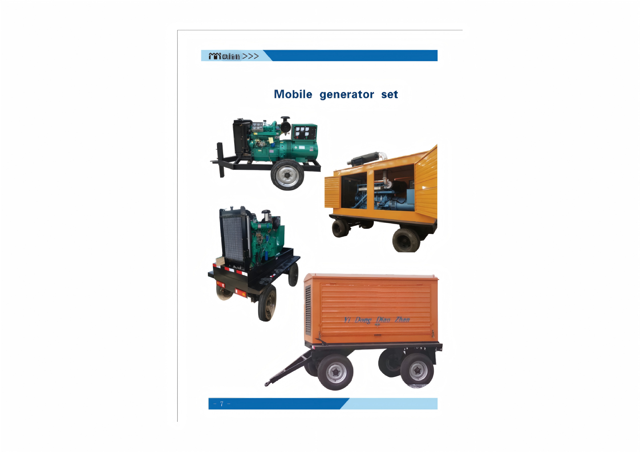 Large Generators